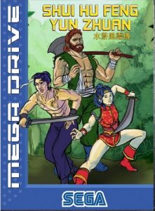 imagem capa Shui Hu – Feng Yun Zhuan: Download Atualizado 2024 | Pt-br | Roms Português