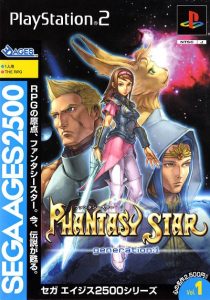 imagem capa Phantasy Star Generation 1: Download 2024 | Roms Português | Pt-br