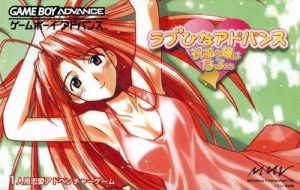 imagem capa Love Hina Advance – Shukufuku no Kane ha Naru kana: Roms Pt-Br 2024 | Download