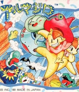 imagem capa Armadillo: Download Atualizado 2024 | Roms Pt-br