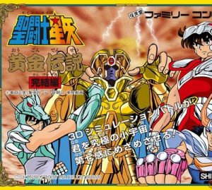 imagem capa Saint Seiya 2 – Ougon Densetsu Kanketsu Hen (Cavaleiros do Z: Download Atualizado 2024 | Roms Pt-br